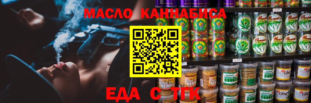 КОКАИН  Дзержинск  MDMA  Лсд 25  Меф МЯУ МЯУ   Сколько стоит  Cocaine  Вход с VPN  Канабис  Гашиш 