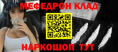 амф Лесосибирск