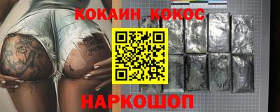 твердый Ликино-Дулёво