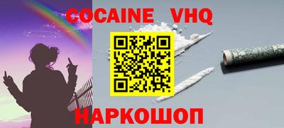 твердый Ликино-Дулёво