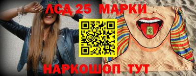 круглые Ливны