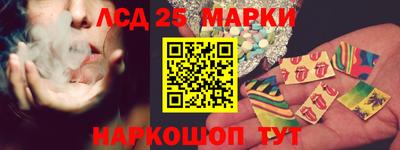 круглые Ливны