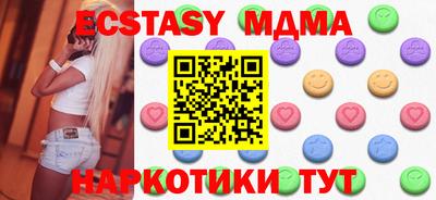 круглые Ливны