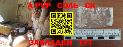 амф Лесосибирск