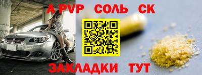 круглые Ливны