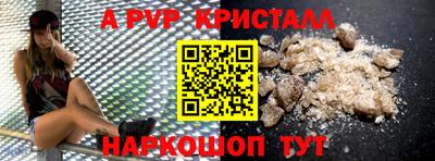 круглые Ливны