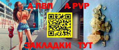круглые Ливны