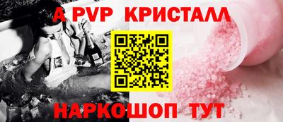 круглые Ливны