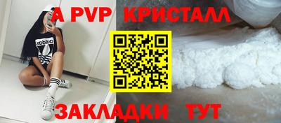 амф Лесосибирск