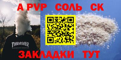 круглые Ливны