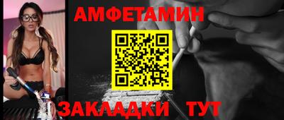 амф Лесосибирск