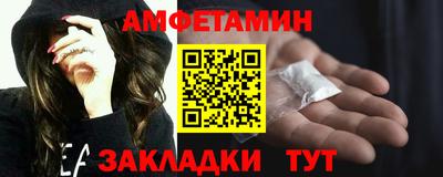 амф Лесосибирск