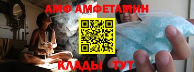 амф Лесосибирск