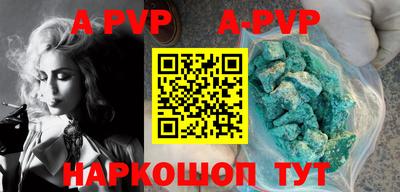круглые Ливны
