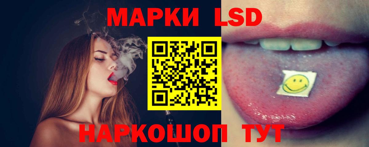 MEGA как зайти  ЛСД экстази ecstasy  Вход с VPN  ЛСД экстази кислота  Дзержинск 