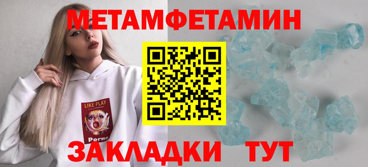 Дзержинск  МЕТАМФЕТАМИН мет  Вход с VPN  МЕТАМФЕТАМИН мет 