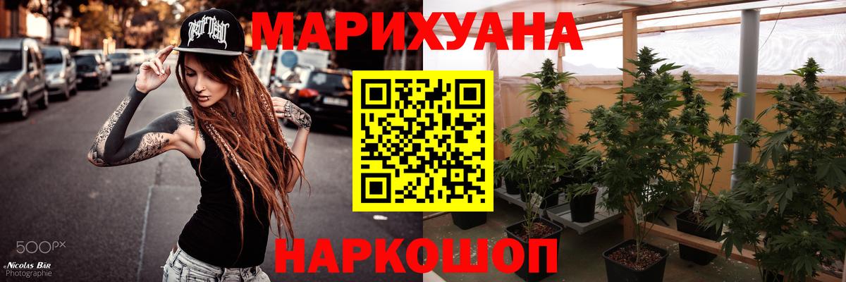 МАРИХУАНА SATIVA & INDICA  Вход с VPN  Дзержинск  Бошки марихуана MAZAR  Марихуана MAZAR 